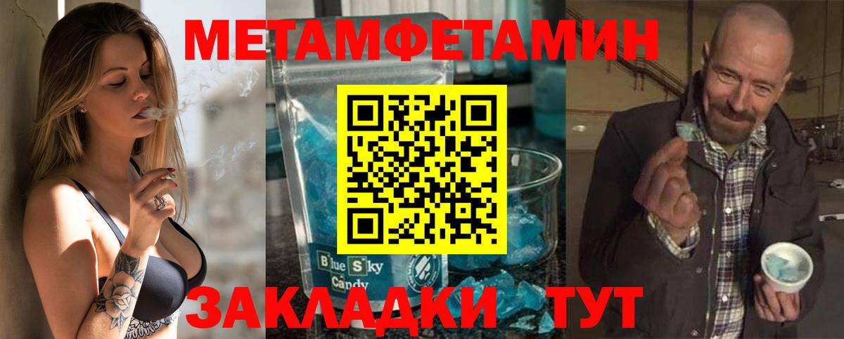 Ростов-на-Дону  АМФЕТАМИН  Вход с VPN  Амфетамин VHQ 