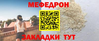 альфа пвп Малгобек