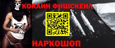 альфа пвп Малгобек