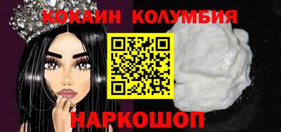 каннабис Малоярославец