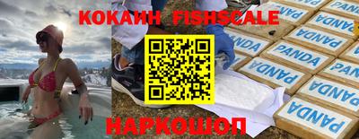 каннабис Малоярославец