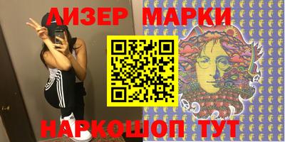 альфа пвп Малгобек