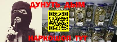 альфа пвп Малгобек