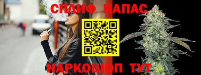 каннабис Малоярославец