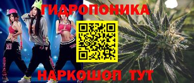 каннабис Малоярославец