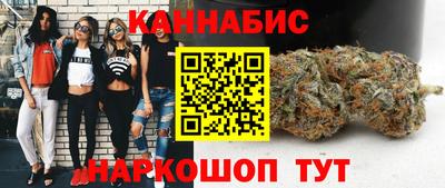 каннабис Малоярославец