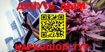 каннабис Малоярославец