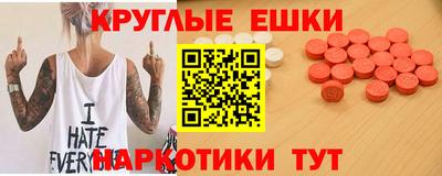каннабис Малоярославец