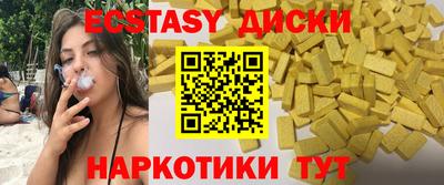 каннабис Малоярославец