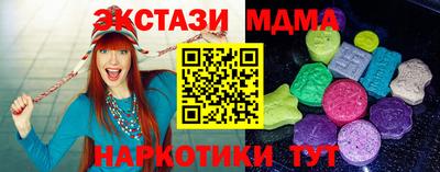 каннабис Малоярославец