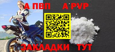 скорость mdpv Мариинск