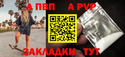скорость mdpv Мариинск
