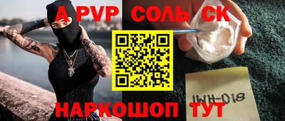 скорость mdpv Мариинск