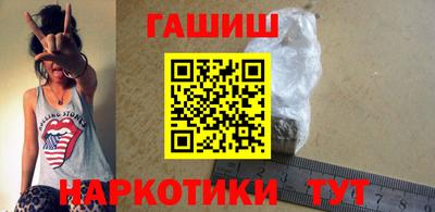 альфа пвп Малгобек