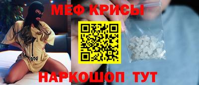 альфа пвп Малгобек