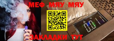 скорость mdpv Мариинск