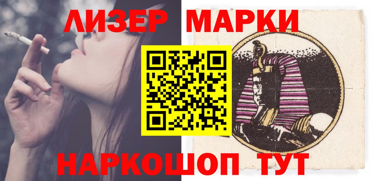 Лсд 25 экстази  ЛСД экстази кислота  Вход с VPN  LSD-25 экстази ecstasy  Ростов-на-Дону 
