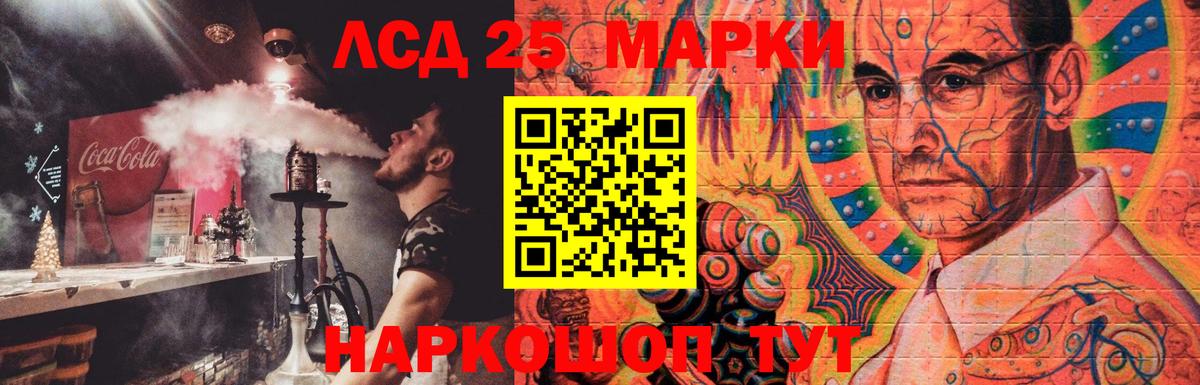 ЛСД экстази кислота Ростов-на-Дону
