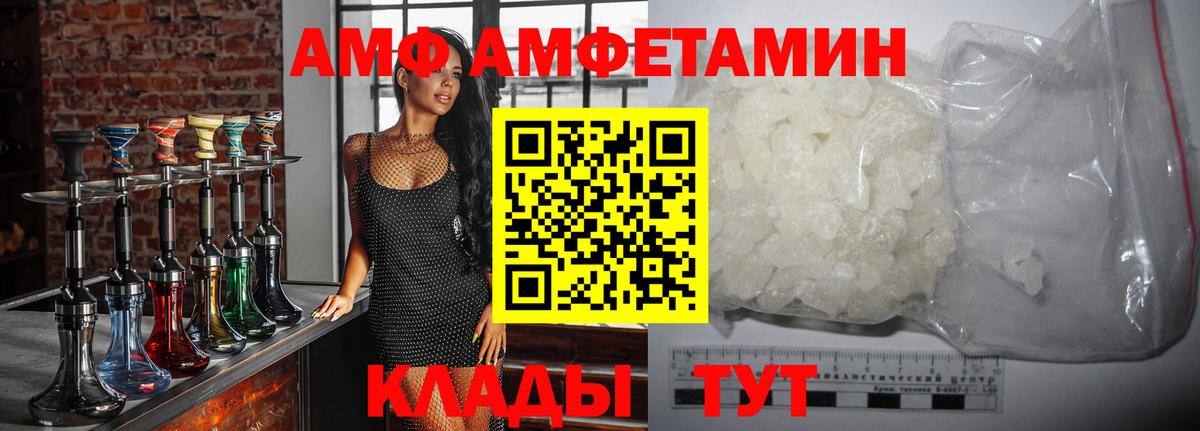Первитин винт Ростов-на-Дону