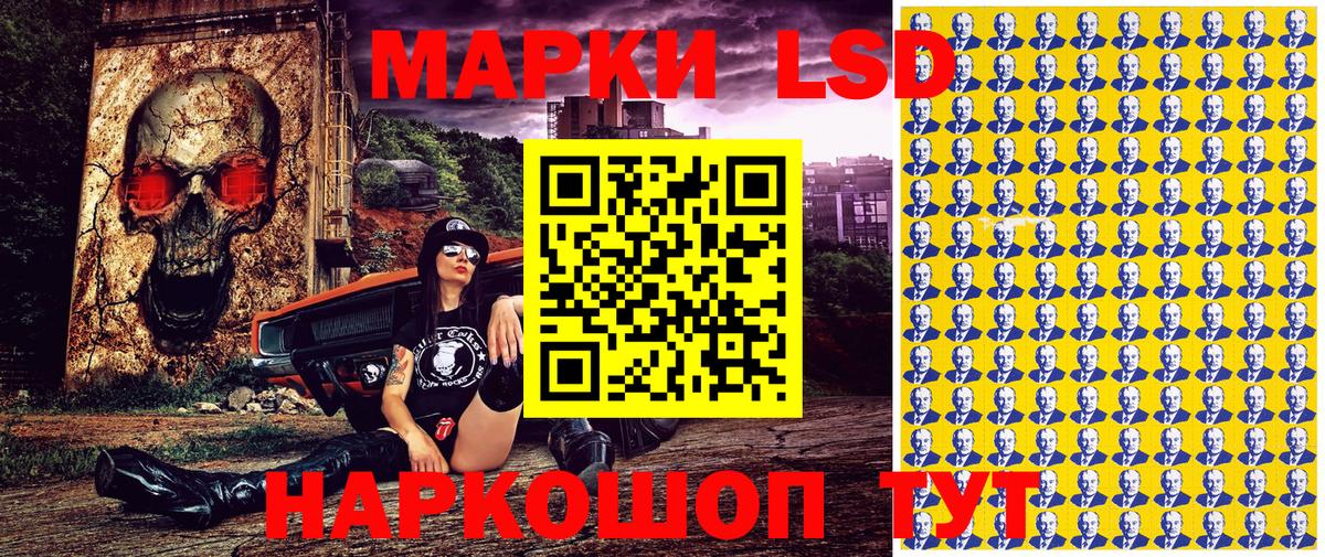 Ростов-на-Дону  Марки NBOMe 1,8мг  Вход с VPN 