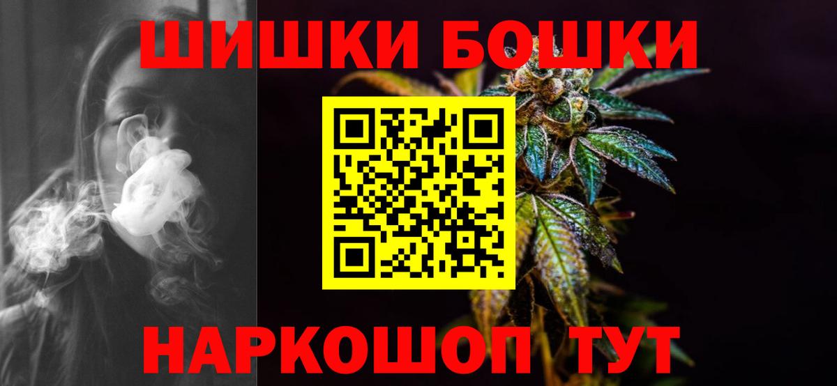 Конопля планчик Ростов-на-Дону