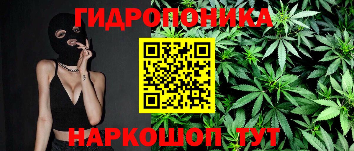 Каннабис VHQ  Канабис Amnesia  Ростов-на-Дону  Вход с VPN 